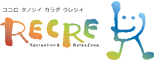 ゆめタウン呉レクレ館 ゆめタウン呉レクレ館